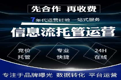 快手信息流案例：内容变现之道