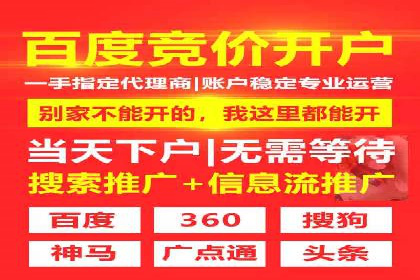 百度推广的ROI（投资回报率）如何计算