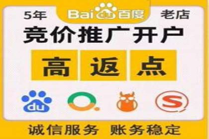 网络推广开户的五大成功案例分享